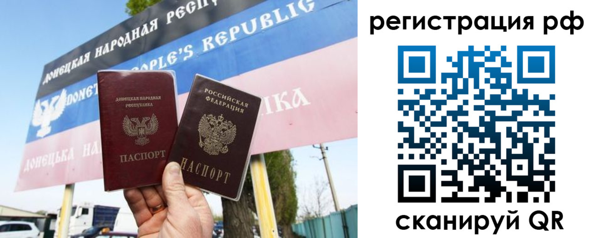 регистрация для школы в Киришах