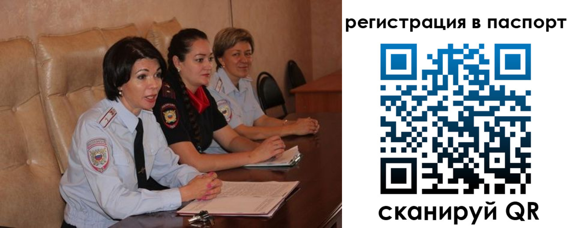 временная регистрация надежно в Киришах