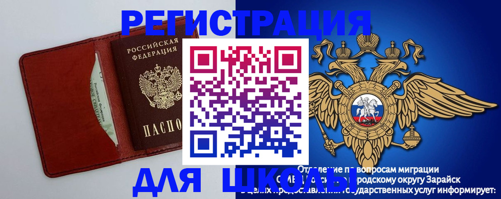 регистрация в Киришах