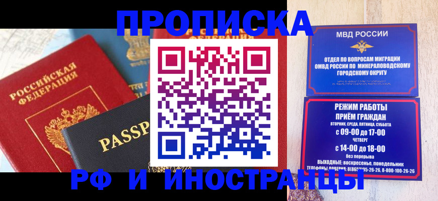 временная регистрация поиск в Киришах