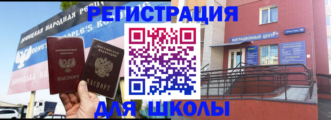 регистрация в Киришах