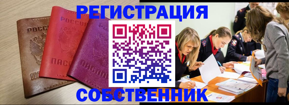 регистрация для дет. сада в Киришах